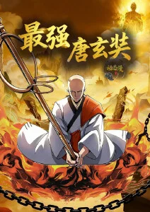 梦幻花园